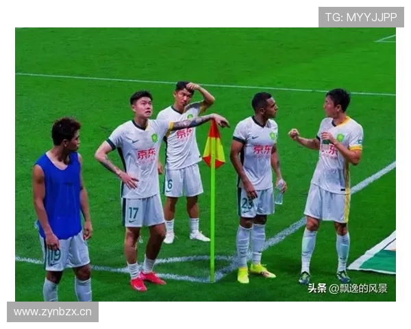 北京国安危机爆发：从豪门下滑到管理混乱，战术体系彻底崩盘还是球员问题？