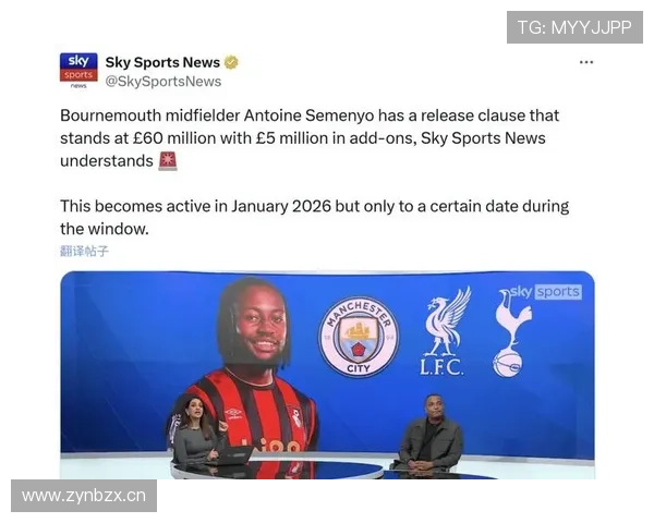 曼城战术迷思：依赖体系争冠还是个人才华爆发？