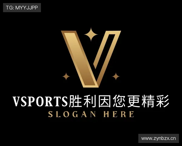 知道VSPORTS胜利因您更精彩